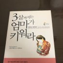 해오름달열하루 이미지