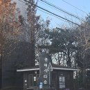 봉담신일아파트 | 봉담 도어락 화성시 동화리 봉담신일우남클래식 아파트 바로잠김 푸시풀 P52R 연동 추가옵션 삼성 직방...