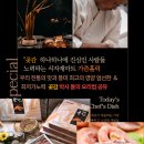 OK식자재 마트