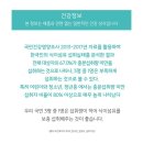 트윈스킨 이미지
