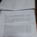 대산농산