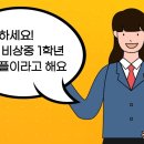 더플러스수학학원 - 광주시 광주대로 63-1 | 더플러스수학학원