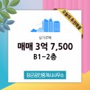 서부부동산공인중개사사무소 이미지