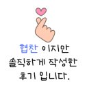조은에스테틱