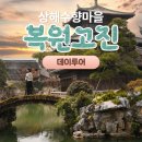 수향 티스토리