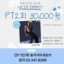 암사충전소