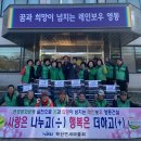 농기계임대사업 온정지소 | &lt;‘농촌 일손부족 해결사’, 영동군 농업기계임대사업장 준공 코앞&gt;,&lt;올해 공공비축미곡 매입 마무리...