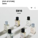 더에스더블유