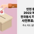 신포동행정복지센터 1층 이미지