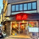 지에스25광진구의역 | 광진구 구의동 맛집 주석 방문 후기 구의역 술집 추천