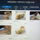 도스마스 대전 한남대 맛집 간편하지만 든든한 부리또