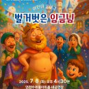 연천수레울아트홀 대공연장 이미지