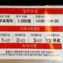 (주)홈플러스 영통점 이미지