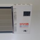 양지호프 이미지