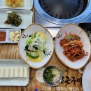 발산역맛찬들왕소금구이 이미지