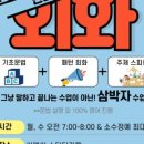 끝장성인영어