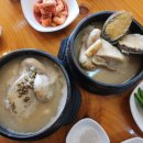 토속삼계탕 이미지