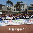(사)전남옥외광고협회순천시지부