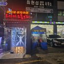 씨유 신사성환점 이미지