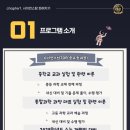 탑사이언스 이미지