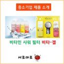 씨티앤에스 네이버블로그