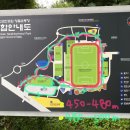 초안산 창골축구장 이미지