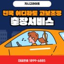 지니솔루션 이미지