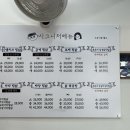 일미리금계찜닭송파 네이버블로그