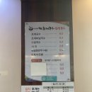미사리밀빛초계국수;닭칼국수