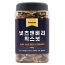 애드넛