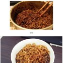 나는 짜장 Daum카페