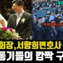 방황하는 박지만에게 날개를 달아 주신 분 🌸❤️ 이미지