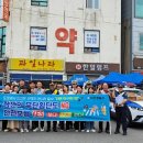 함열파출소 이미지