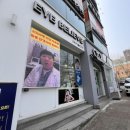 광성안경원 이미지