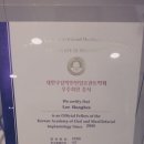 보스턴웰치과 이미지