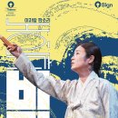 가을상회 이미지