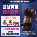 킹스짐피티 네이버블로그