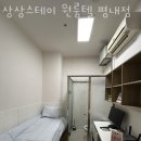 상상 스테이 이미지