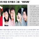 아카펠라 엔터테인먼트 이미지