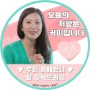 jtbc드라마&#34;부부의 세계&#34;김희애배우님 서포트 이미지