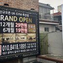 와이유케이 네이버블로그