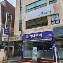 다이어트 찜질카페 온기 | 서울이색데이트 하러 다녀온 &#39;힐링가온 다이어트&amp;찜질카페&#39; 후기