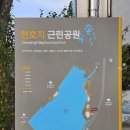 단대공원(광장) 이미지