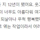 [기사] 가온누리평생학교 '작은 목소리 큰 울림' 출간 기념회 : 장애학생들의 아름다운 이야기 이미지