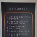 가메골 양푼이 김치찌개