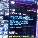 봉자 PC방 이미지