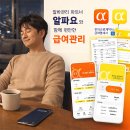 알파피씨카페(알파PC카페) | 가치업 vs 알파요 비교 – 점주 입장에서 솔직하게 써봤습니다