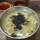 [홍대 혼밥] 홍익수제비
