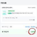 제로포유