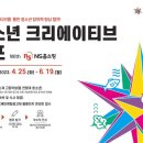 크리에이티브마케팅